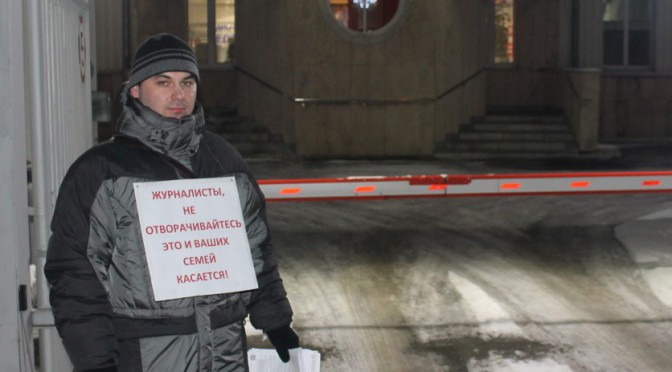 Пикет в Самаре против закона «Об основах социального обслуживания граждан в РФ»